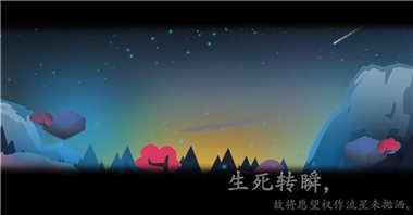 记忆之镜：归零3