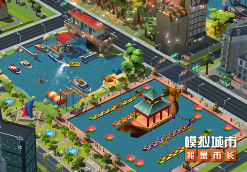 模拟城市:我是市长3