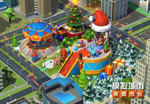 模拟城市:我是市长3