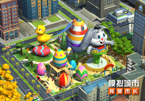 模拟城市:我是市长2