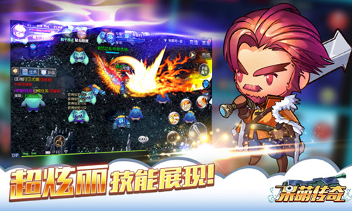 呆萌传奇宣传图3