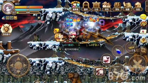 冒险岛手游恶魔猎手截图2