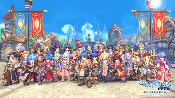 仙境传说RO:冒险者5