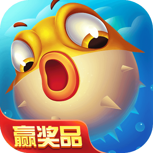 麦游捕鱼红包版最新版