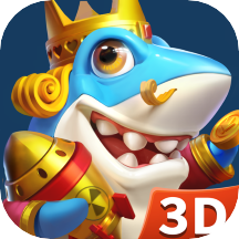姚记捕鱼3d破解版