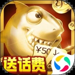 疯狂的捕鱼联网街机