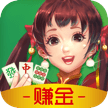 大唐麻将赚金