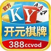 开元棋棋牌388cc