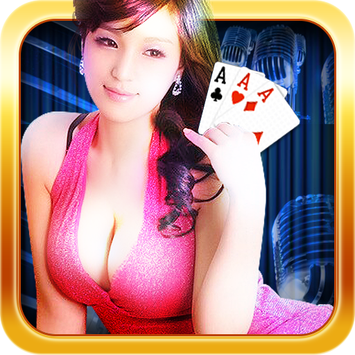 炸金花棋牌游戏2025