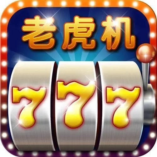 水果机单机版免费