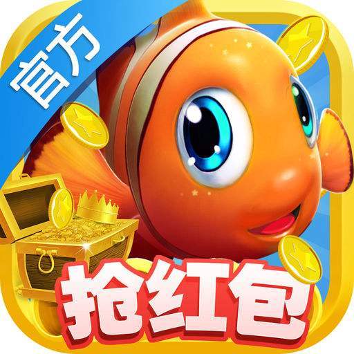 捕鱼风暴破解版