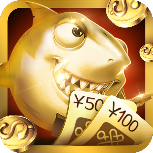 疯狂的捕鱼千炮赢话费