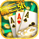 qka棋牌中顺斗地主