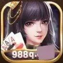 官方正版988棋牌