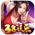 38娱乐手机破解版