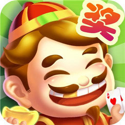 多趣斗地主破解版