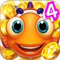 捕鱼达人4老版本