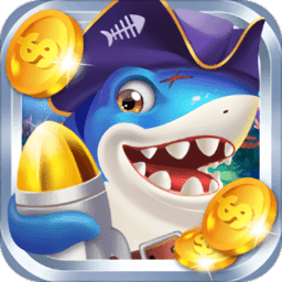 土豪捕鱼官方版