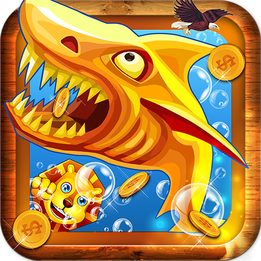 鱼丸深海狂鲨官方版正版