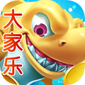 大家乐捕鱼