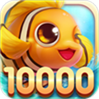 欢乐捕鱼电玩版破解版