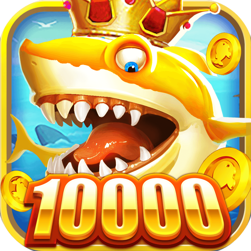 趣游捕鱼破解版无限金币