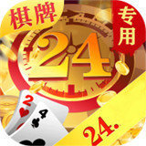 24棋牌vip领周工资棋牌