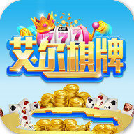 星际棋牌手机版