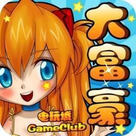 澳门大富翁7388棋牌100m