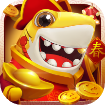 大神捕鱼万炮版