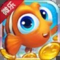 微乐捕鱼破解版