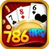 786游戏平台大厅