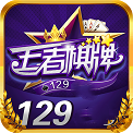 wzqp129王者棋牌1.2.7.3版