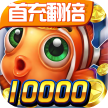 途游休闲捕鱼赚钱版