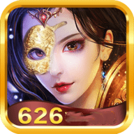 626棋牌苹果游戏官网版