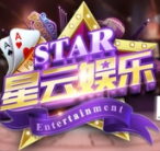 星云娱乐app