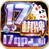 17棋牌娱乐游戏