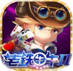 澳门威泥斯人app正规平台