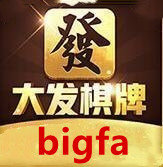 大发棋牌bigfa