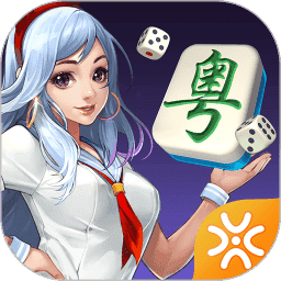 闲来广东麻将官网版正版