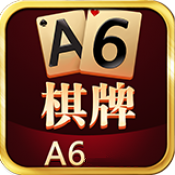 a6棋牌平台官方网
