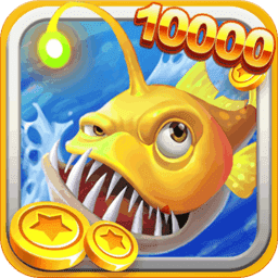 捕鱼奇兵555最新版