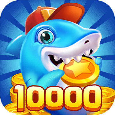 超级街机捕鱼破解版