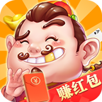 公社斗地主赚金版