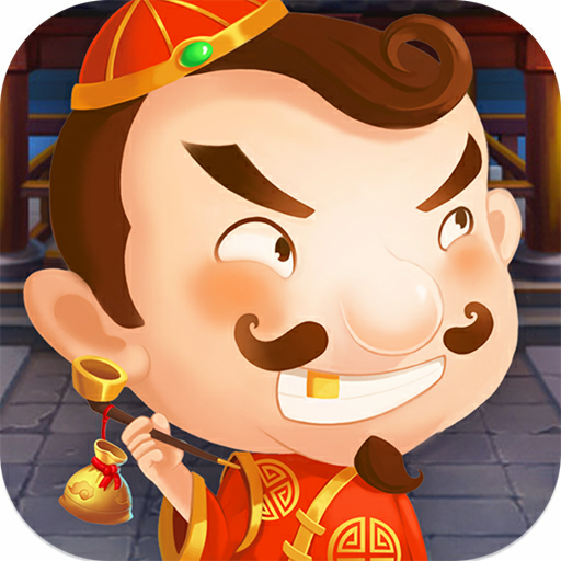 逮狗腿五人斗地主