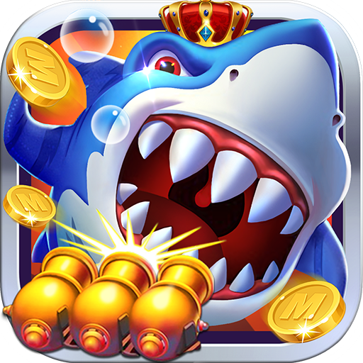 激光捕鱼破解版