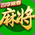 指尖四川麻将四季常春