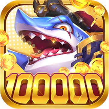 人人捕鱼含礼包兑换版2025