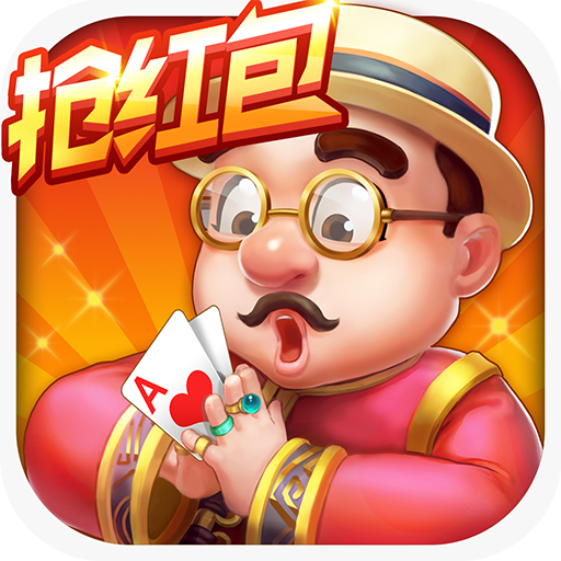 超级斗地主手机版