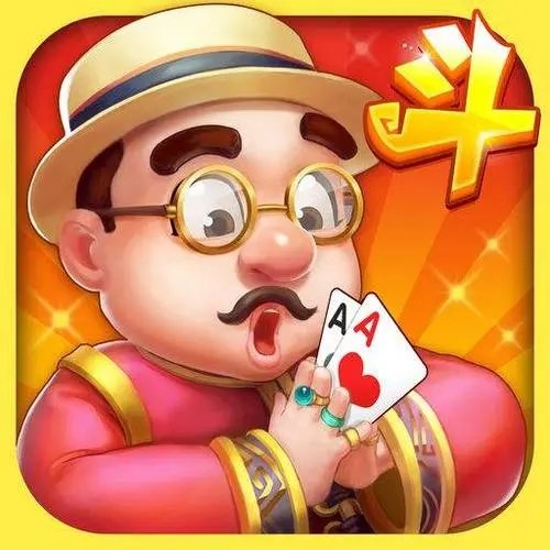 超级斗地主特别版街机厅版